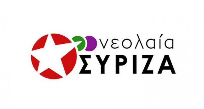 Νεολαία ΣΥΡΙΖΑ: Να συλληφθούν οι δράστες των επιθέσεων στη Σαλαμίνα και τον Πειραιά