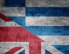 Οι οδηγίες της ΑΑΔΕ για το πώς θα γίνονται οι συναλλαγές με τη Βρετανία σε περίπτωση Brexit