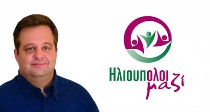Νέος δήμαρχος Ηλιούπολης ο Γιώργος Χατζηδάκης με εντυπωσιακή ανατροπή
