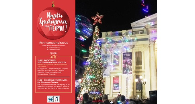 Ο Δήμαρχος Πειραιά Γιάννης Μώραλης θα φωταγωγήσει το Χριστουγεννιάτικο δέντρο την Πέμπτη και θα ακολουθήσει το street party