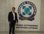 Συνάντηση Αντιπεριφερειάρχη Γιώργου Δημόπουλου με τον Γενικό Αστυνομικό Διευθυντή Αττικής, υποστράτηγο Γιώργο Γιάννινα