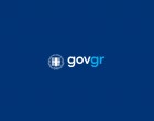 Gov.gr: Οι ηλεκτρονικές υπηρεσίες που διατίθενται κι αυτές που έρχονται