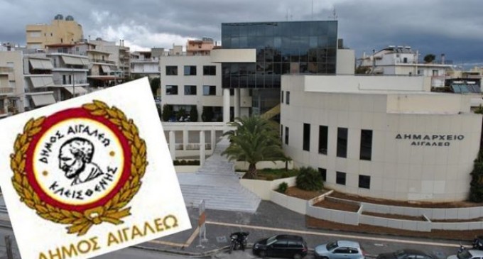 Αναβάθμιση του αστικού πρασίνου και παρεμβάσεις εξωραϊσμού στο Αιγάλεω
