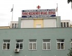 Νοσοκομείο Νίκαιας: Ασθενείς χωρίς Covid κολλούν κορωνοϊό, λένε οι γιατροί της Α” Παθολογικής Κλινικής