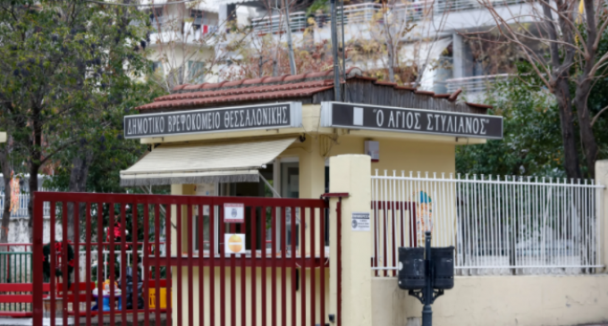 Συναγερμός στη Θεσσαλονίκη: Δέκα κρούσματα κορωνοϊού στο δημοτικό βρεφοκομείο «Άγιος Στυλιανός»