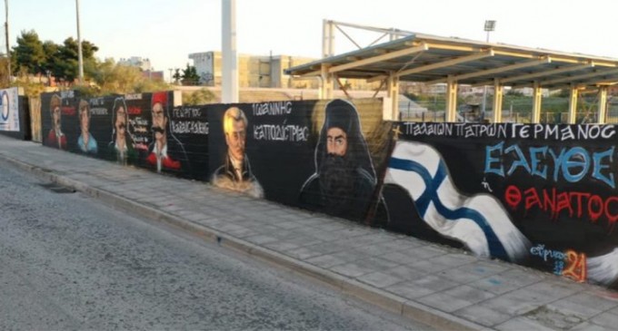 Το εντυπωσιακό γκράφιτι με 12 ήρωες της Επανάστασης του 1821 στο Ελληνικό!