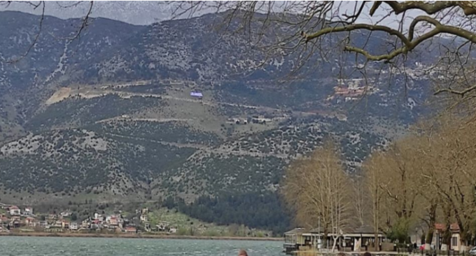 25η Μαρτίου – Ιωάννινα: Ελληνική σημαία 1.200 τ.μ. «κάλυψε» το Μιτσικέλι