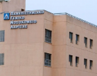 Σοκ στο Πανεπιστημιακό Νοσοκομείο Λάρισας: Ηλικιωμένος αυτοκτόνησε με το κορδόνι της πιτζάμας του
