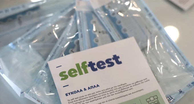 Δωρεάν self test σε εμβολιασμένους και ανεμβολίαστους -Πότε θα πρέπει να γίνουν