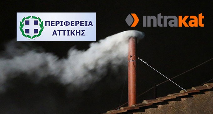 Θα βγεί «λευκός καπνός» μεταξύ Περιφέρειας Αττικής και INTRAKAT για εξωδικαστικό – συμβιβασμό και ορισμό ποσού στο περιφερειακό συμβούλιο;