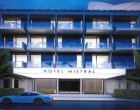 Δήλωση Δημάρχου Πειραιά Γιάννη Μώραλη για τη δημιουργία του ξενοδοχείου Hampton by Hilton Piraeus Μικρολίμανο