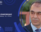 Γ. Ιωακειμίδης: «Σε πλήρη ψηφιοποίηση των υπηρεσιών του, περνάει ο Δήμος μας»