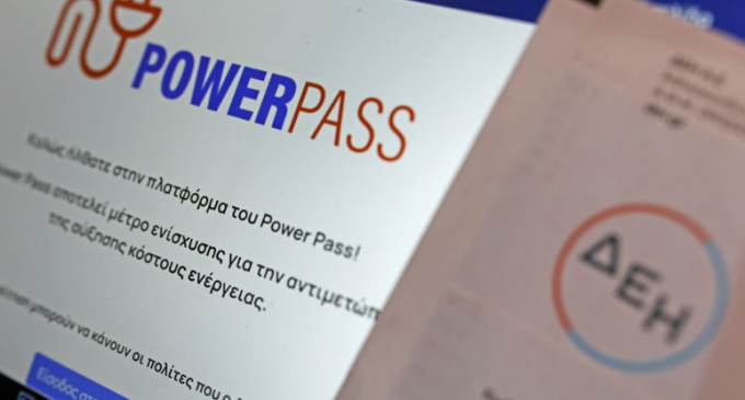 Power pass: Ποιοι πρέπει να ελέγξουν εκ νέου την αίτηση τους