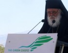 «Όπισθεν» στην «πράσινη» επένδυση της Εκκλησίας στο Σχιστό – Γιατί γύρισε πίσω ο φάκελος;