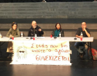 Εθνικό Θέατρο: Παραιτήθηκαν όλοι οι καθηγητές της δραματικής σχολής του