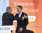 Παρουσία του Πρωθυπουργού στο Ζάππειο ο απολογισμός του έργου της Περιφέρειας το διάστημα 2019-2023 από τον Περιφερειάρχη Αττικής