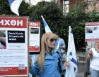 Συγκέντρωση αλληλεγγύης υπέρ του Ισραήλ έξω από την πρεσβεία στο Ψυχικό