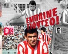 Νίκος Γιούτσος: Το «αντίο» σε έναν μεγάλο του ποδοσφαίρου – Το σύνθημα «έμπαινε Γιούτσο» που δονούσε το «Καραϊσκάκης» και έγινε τραγούδι