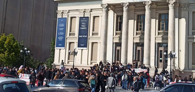 Φοιτητές και μαθητές διαδήλωσαν έξω από το Δημοτικό Θέατρο του Πειραιά κατά των μη κρατικών πανεπιστημίων
