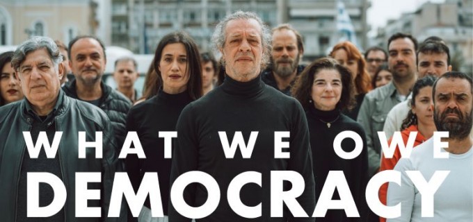 «Τι οφείλουμε στη Δημοκρατία»: Μια ξεχωριστή δράση από το Φεστιβάλ Αθηνών και το Δημοτικό Θέατρο Πειραιά