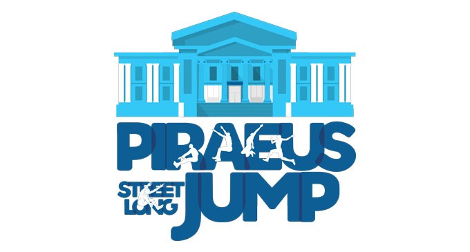Το 2ο Piraeus Street Long Jump στις 23 Ιουνίου!
