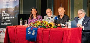 Η καρδιά της γαστρονομίας «χτυπά» στον Πειραιά: 21ο  Ευρωπαϊκό Συνέδριο Γαστρονομίας  και  Οινολογίας της CEUCO