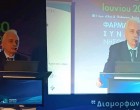 Ο Πρόεδρος του Ελληνικού Ερυθρού Σταυρού ετιμήθη από τον Πανελλήνιο Φαρμακευτικό Σύλλογο