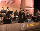 13ο Jazz Φεστιβάλ – Ατμοσφαιρική βραδιά μουσικής στο Ίλιον