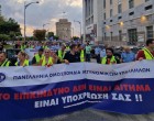 Θεσσαλονίκη: «Βγείτε να δείτε πού μας οδηγείτε» – Με κόρνες, σφυρίχτρες και καπνογόνα η πορεία των ενστόλων στο κέντρο