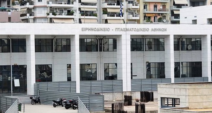 Αναστολή πλειστηριασμών στα Ειρηνοδικεία Αθηνών-Πειραιώς-Αιγαίου και Δωδεκανήσων μέχρι και τις 21 Φεβρουαρίου