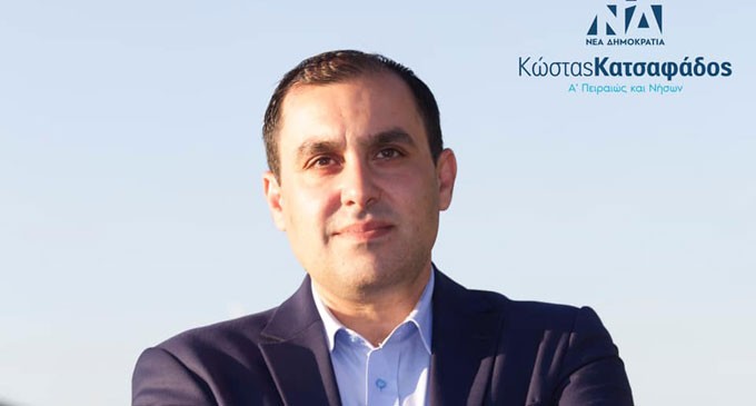 Κώστας Κατσαφάδος: «Μια Ελλάδα που θα δίνει ευκαιρίες στους νέους» -Oμιλία στη Βουλή ως εισηγητής της Νέας Δημοκρατίας για τον Προϋπολογισμό 2020 (βίντεο)