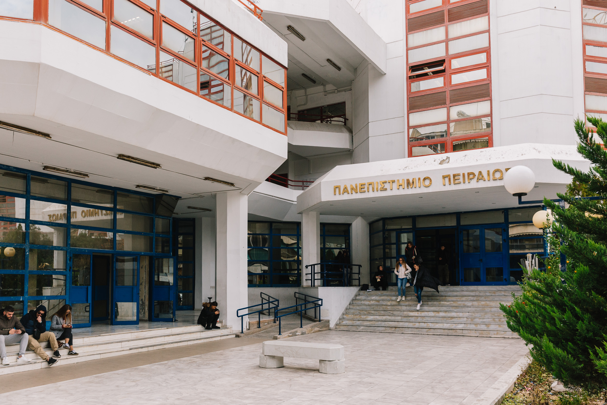 Πανεπιστήμιο Πειραιώς: Υποστήριξη και ενημέρωση υποψηφίων για τη συμπλήρωση του μηχανογραφικού δελτίου - Εφημερίδα Κοινωνική