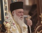 Αρχιεπίσκοπος Ιερώνυμος ενόψει εθνικής επετείου: Καλούμε σε αποφυγή των μαζικών συναθροίσεων