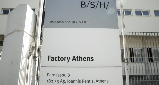 ΠΙΤΣΟΣ: Κλείνει μετά από 155 χρόνια το ιστορικό εργοστάσιο στην Ελλάδα