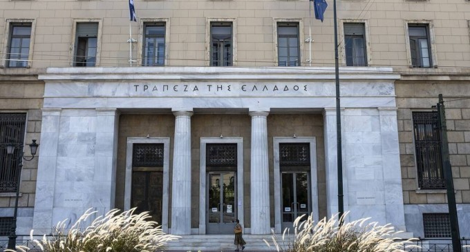 Ερχονται νέοι καταθετικοί λογαριασμοί με υψηλές αποδόσεις