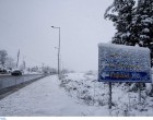 Καιρός: «Τσουχτερό» κρύο και πάλι στη Βόρεια Ελλάδα – Που σημειώθηκαν οι χαμηλότερες θερμοκρασίες