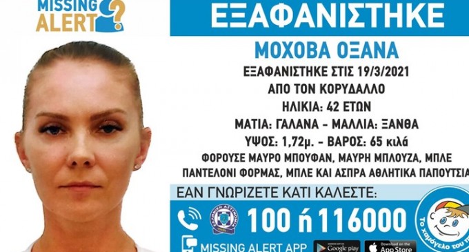 Ναρκωτικά εντοπίστηκαν στο Κατάστημα Κράτησης Κορυδαλλού Ι