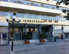 Ο Δήμος Πειραιά ψηφιοποιεί 100.000 οικοδομικές άδειες της Πολεοδομίας