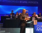 Στο ετήσιο τακτικό συνέδριο της ΚΕΔΕ ο Περιφερειάρχης Αττικής και Α’ Αντιπρόεδρος της ΕΝΠΕ Γ. Πατούλης