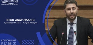 Ο λόγος που παραιτήθηκε ο Νίκος Ανδρουλάκης από το Ευρωκοινοβούλιο