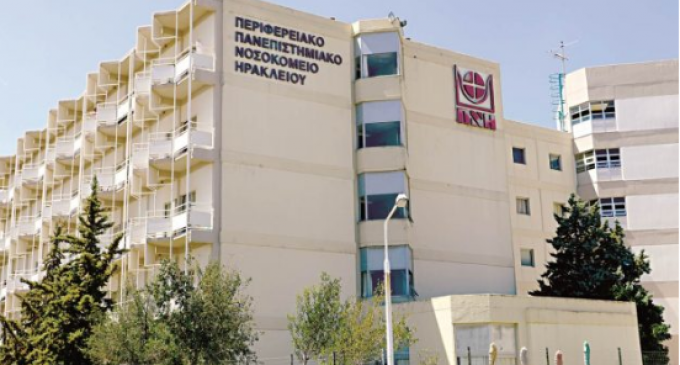 Συναγερμός στην Κρήτη: Κρούσμα Candida Auris στο Νοσοκομείο Ηρακλείου – Σε καραντίνα 64χρονος