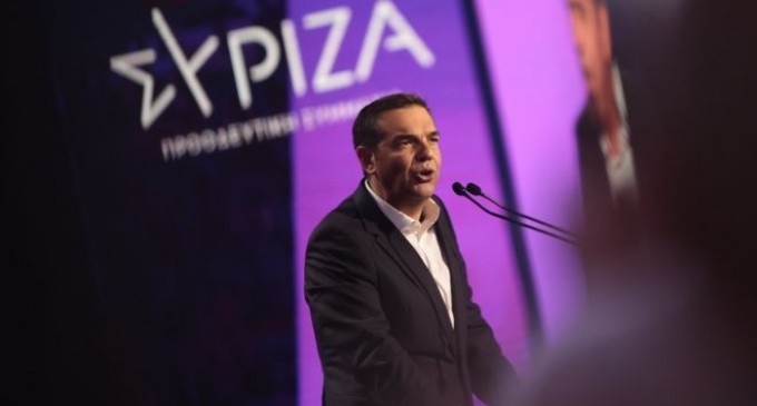Ο Τσίπρας παρουσιάζει το πρόγραμμα «οπλοστάσιο» του ΣΥΡΙΖΑ