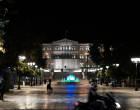 Δήμος Αθηναίων: Μειώνονται κατά 5% τα δημοτικά τέλη από τον Ιανουάριο