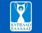 Τα ζευγάρια της 5ης φάσης του Κυπέλλου Ελλάδος