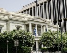 ΥΠΕΞ: Οι απειλές κατά της Ελλάδας ξεπερνoύν κάθε όριο λογικής και δεν πείθουν τη διεθνή κοινότητα