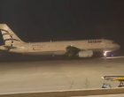 Ιωάννινα: Αεροπλάνο απογειώθηκε εν μέσω ομίχλης
