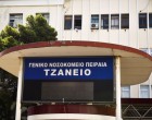 ΕΚΤΑΚΤΟ: Κοινή ανακοίνωση των δημοτικών παρατάξεων «Πειραιάς Νικητής» και «Πειραιάς Πόλη Πρότυπο» σχετικά με την απόφαση για το κλείσιμο του Παιδοψυχιατρικού Τμήματος του Τζανείου Νοσοκομείου Πειραιά