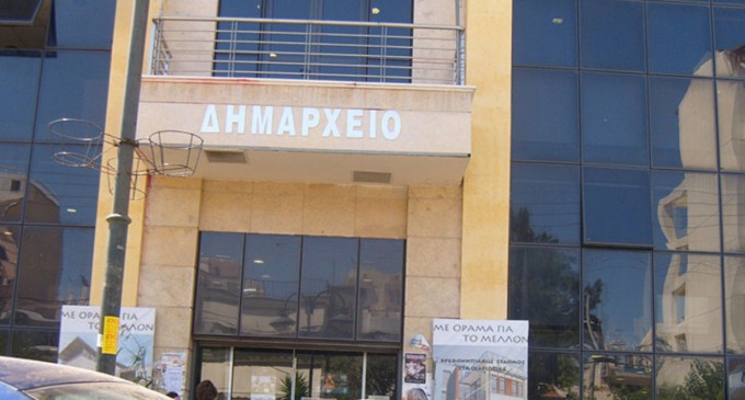 Ομόφωνο ΟΧΙ του Δημοτικού Συμβουλίου Περάματος στην συγχώνευση Τμημάτων σε σχολεία