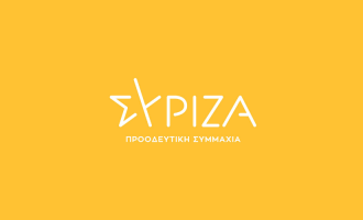 Συλλυπητήρια ανακοίνωση Νομαρχιακής Επιτροπής ΣΥΡΙΖΑ ΠΣ Πειραιά για την απώλεια της Άννας Κατσούλη