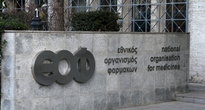 ΕΟΦ: Ανακαλεί παρτίδες προϊόντος βρεφικής τροφής